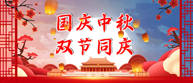 1695605502103568.jpg 微信圖片_20230921171920_副本.jpg